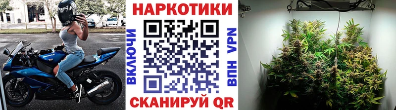 Магазины продажи наркотиков Скопин Гашиш Каннабис Alpha PVP Меф мяу мяу Cocaine