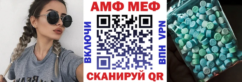 АМФЕТАМИН Premium  купить  сайты  Скопин 