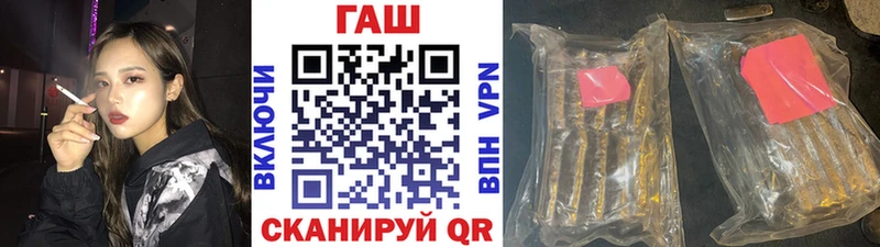 ГАШ Cannabis  Скопин 