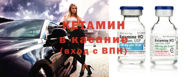 стаф Армянск