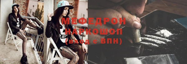 прущие грибы Арсеньев