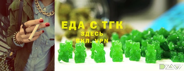 стаф Армянск