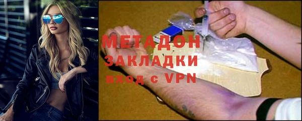 стаф Армянск