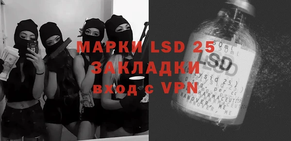 ALPHA-PVP Аркадак