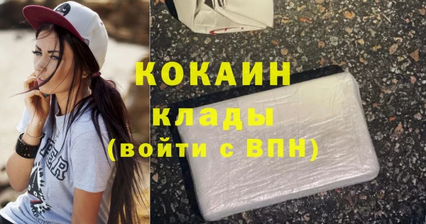 стаф Армянск