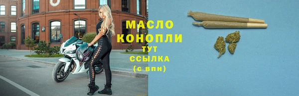 прущие грибы Арсеньев