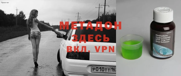 прущие грибы Арсеньев