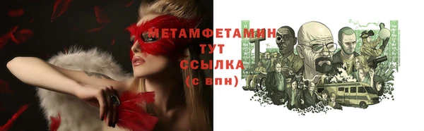 ALPHA-PVP Аркадак