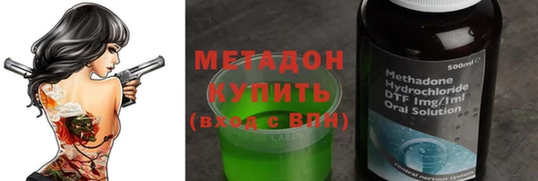 стаф Армянск