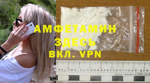 стаф Армянск