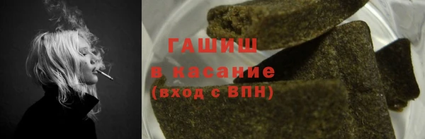 прущие грибы Арсеньев