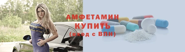 бутират Переславль-Залесский