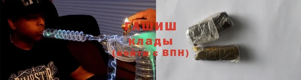 ALPHA-PVP Аркадак