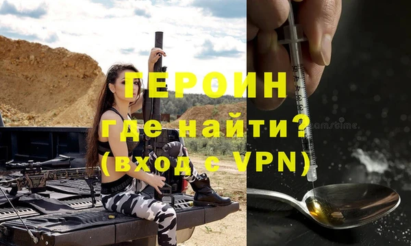 ALPHA-PVP Аркадак