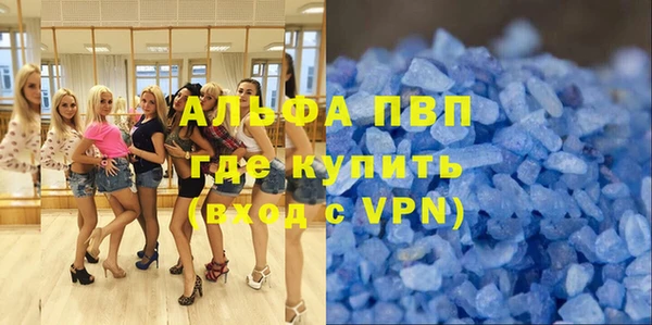 ALPHA-PVP Аркадак