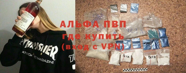 ALPHA-PVP Аркадак