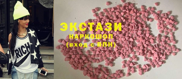 стаф Армянск