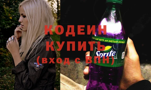 стаф Армянск