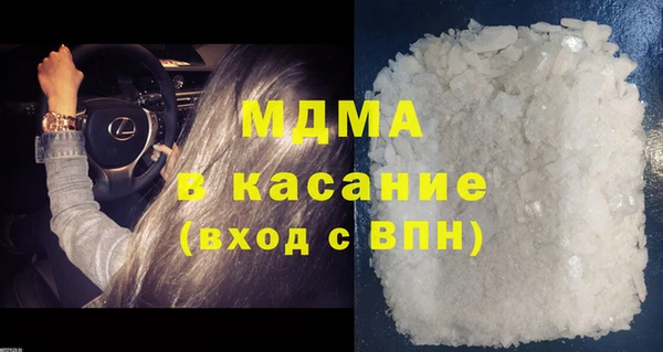 мяу мяу кристалл Пестово