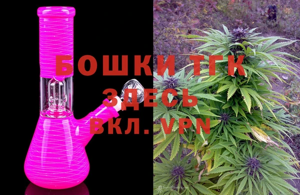 стаф Армянск