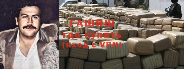 прущие грибы Арсеньев