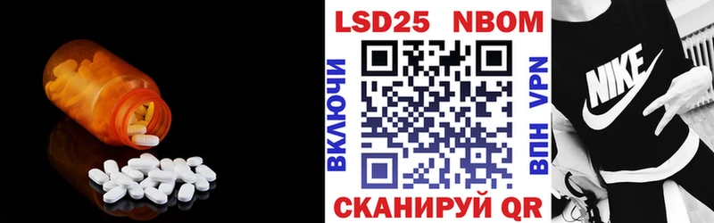 купить наркотик  Скопин  Лсд 25 экстази кислота 