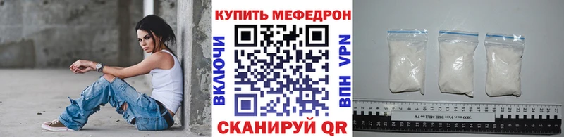 сайты даркнета какой сайт  Скопин  Мефедрон mephedrone  hydra сайт 