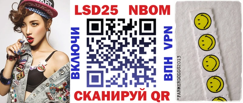 купить наркотики сайты  Скопин  блэк спрут вход  Марки 25I-NBOMe 1500мкг 