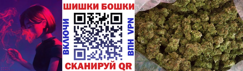 Марихуана марихуана  сайты даркнета Telegram  Скопин 